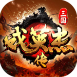 三国戏英杰传小米渠道服安卓apk123云盘下载