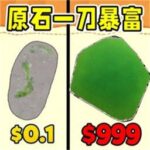 刀刀暴富小米渠道服安卓apk123云盘下载